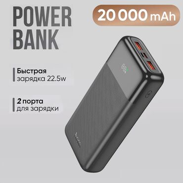 samsung buds 2: Портативный аккумулятор 22.5W 20000mAh🔋🔥 1. Емкость: С 20000 мАч