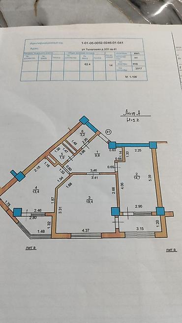 Долгосрочная аренда квартир: 2 комнаты — 12