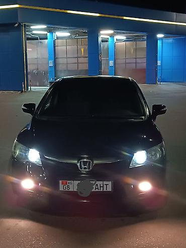 чехол на сивик: Honda Civic: 2008 г., Вариатор, Бензин, Седан — 2
