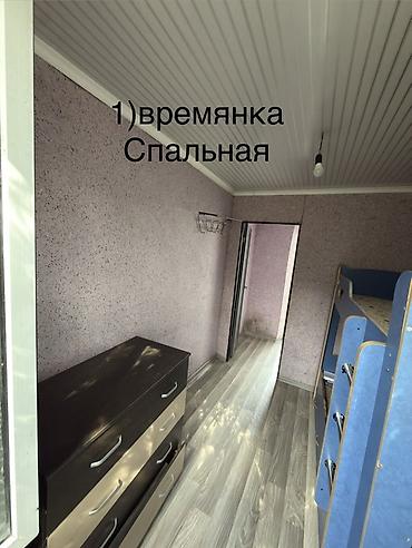 пол дома бишкек: Продаётся дом по адресу: ул. Тулебердиева, 82 Удобное расположение — 3