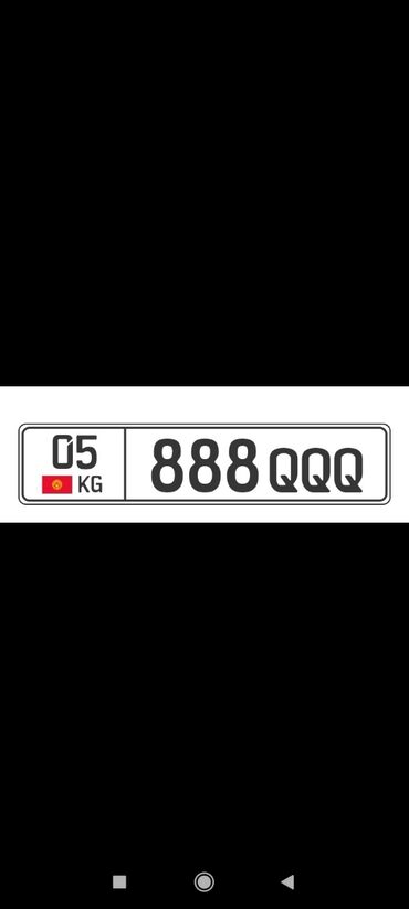 бишкек арзан машина: 05KG777QQQ -64000
05KG888QQQ -64000
05KG8800 
Сертификат имеется