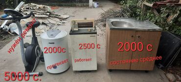 Сантехнические утюги: Продам утюг — 9