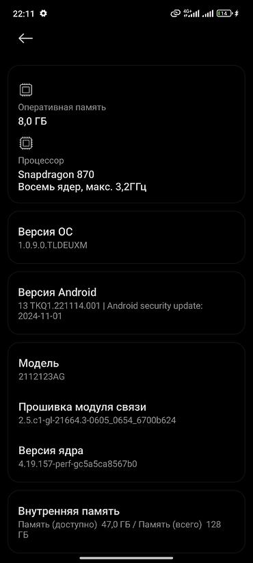 redmi note 11 pro бу: Xiaomi, Mi 12X, Б/у, 128 ГБ, 2 SIM — 8
