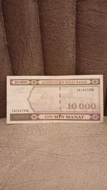 1dollar neçə manatdır: Şirvan 1994-cu il. qiyməti 10 manat