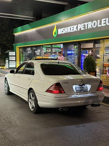 слив мереке авто: Mercedes-Benz S-Class: 2003 г., 5 л, Автомат, Бензин, Седан — 6