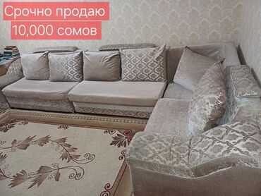 кресло кровать новый: Угловые диваны
