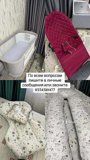 Детский комплект для сна и ухода: - Прикроватная кроватка на колесах