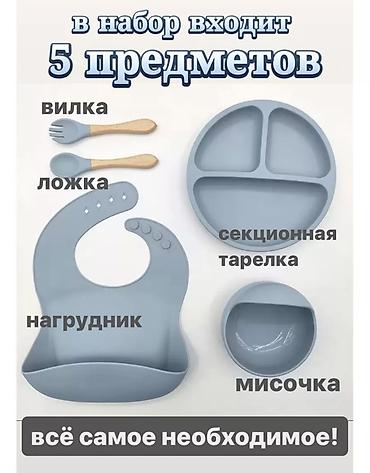 Кормление: Новый — 6