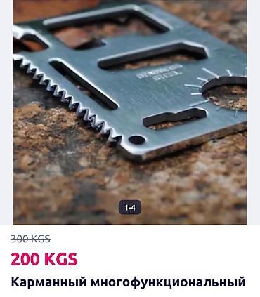 Другое для охоты и рыбалки: Охотничий мини красный точечный лазерный прицел для пистолета — 13