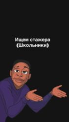технолог керек: ТРЕБУЕТСЯ ПОМОЩНИК В МАГАЗИН "КИТАЙ ЛАВКА"🛍️ Токмок/Покровка Можно lalafo.kg да технолог керек: ТРЕБУЕТСЯ ПОМОЩНИК В МАГАЗИН "КИТАЙ ЛАВКА"🛍️ Токмок/Покровка Можно