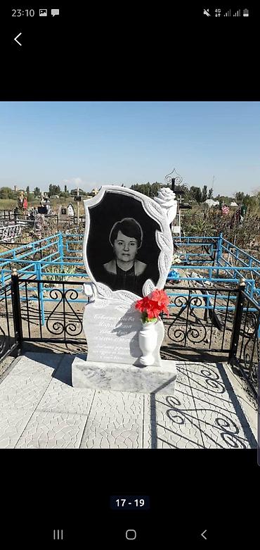 фотокерамика: Изготовление памятников, Изготовление оградок, Изготовление крестов | Гранит, Металл, Мрамор | Установка, Оформление — 7
