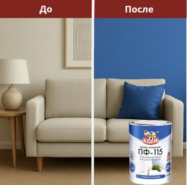 сарпаш: Эмаль