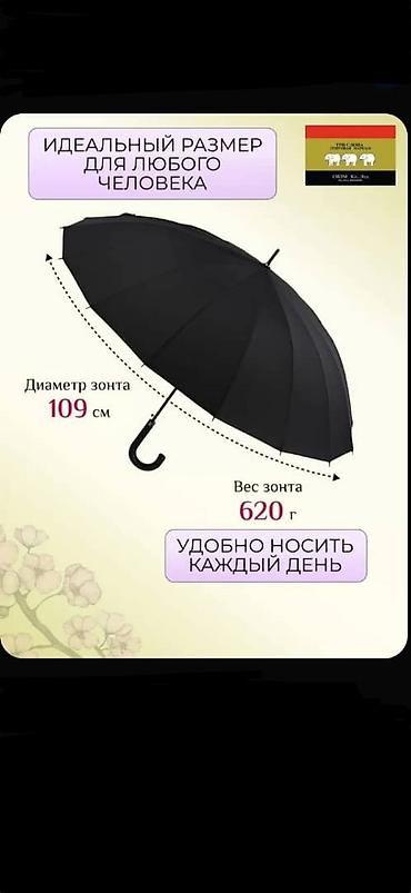 pull beer: Зонт, Зонт-трость, Полуавтоматический, Новый, Унисекс — 2
