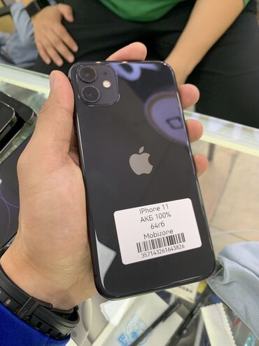 цена айфон 11 бу: IPhone 11, Б/у, 64 ГБ, Black Titanium, 100 %
