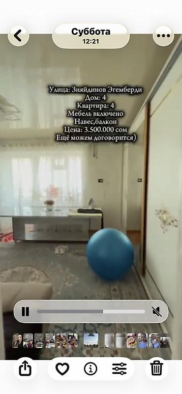 Продажа коттеджей и домов: Продаётся дом по адресу: г.Магас улица Зияйдинов Эгемберди, дом 4 — 14