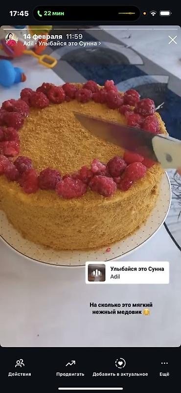 скупка рыбы: Домашние блюда на заказ Можете заказать на Ифтар -супер мягкие пирожки — 5