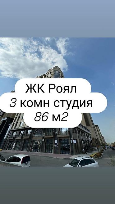 group: 3 комнаты, 86 м², Ала-Арча ТРЦ Элитка, 3 этаж, Евроремонт — 1