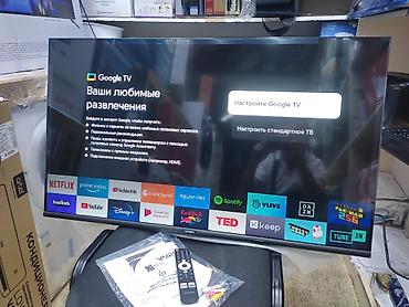 Телевизоры: Телевизор YASIN 43G11 Android Низкая цена + скидки + акции + at lalafo.kg — 9 Телевизоры: Телевизор YASIN 43G11 Android Низкая цена + скидки + акции + — 9