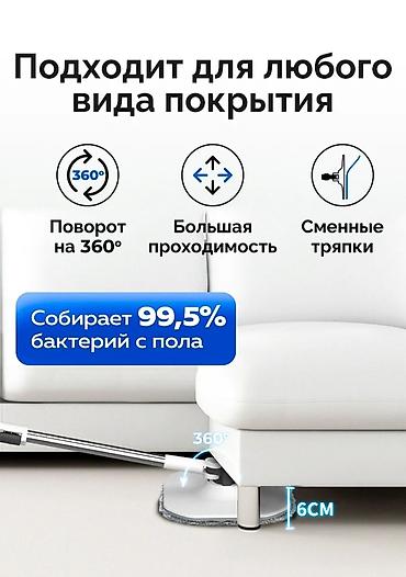 Чарбалык товарлар: Умная Швабра с разделением чистой и грязной воды +🎁 Подарок! 🔥 — 6