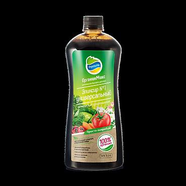 nutrien купить: Удобрение — 10