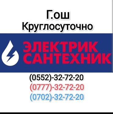 лед лампы на батарейках: Электрик | Установка счетчиков, Установка стиральных машин, Демонтаж электроприборов Больше 6 лет опыта