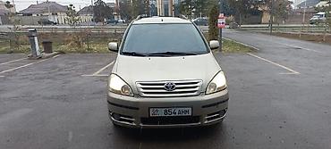 транс: Toyota Avensis: 2002 г., 2 л, Механика, Дизель, Минивэн — 1