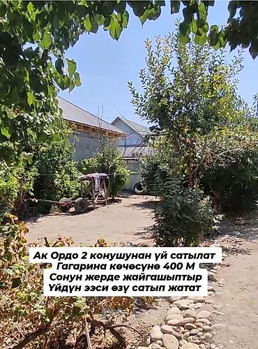 Продажа коттеджей и домов: Срочно продаётся !!!! ж/м Ак Ордо2 3 комнатный+ кухня и топка — 9