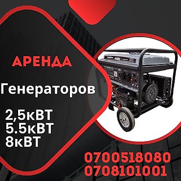 Опалубка: Опалубка Монолитная, Для фундамента, Для стен, Новый 120 * 60, Бесплатная доставка, Платная доставка — 7
