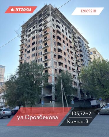 аренда дома иссык куль: 3 комнаты, 105 м², 9 этаж