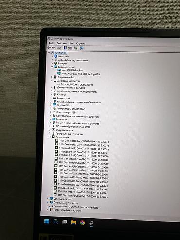 Ноутбуки Acer: Игровой, Б/у, Intel Core i7 — 8