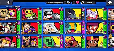 meta очки бишкек: Аккаунт Brawl Stars срочно продаю аккаунт /аккаунт был заброшенным — 8