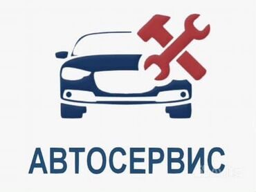 ремонт электровелосипедов с выездом на дом: Компьютердик диагностика, Чыпкаларды алмаштыруу, Автоунаа тетиктерин оңдоо