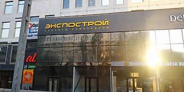 led matrix panel: | Билборды, рекламные щиты, Панели-кронштейны, Баннеры, | Демонтаж, Ламинация, Монтаж — 1
