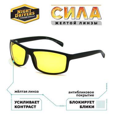 Солнцезащитные очки: Солнцезащитные очки очки, Унисекс, Линзы антибликовые, Линзы поляризованные, Оправа из нержавеющей стали, Новый