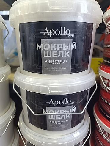 Декоративное покрытие Apollo Paint «Мокрый шёлк» - Тип: декоративное