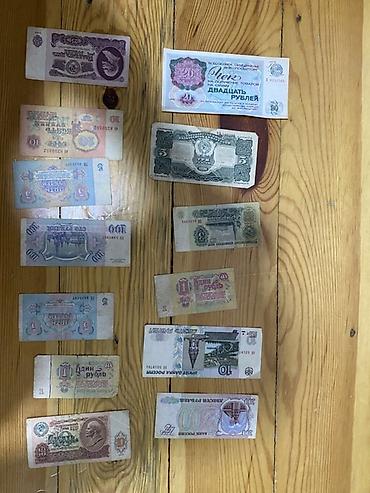 elmin: Kolleksiya üçün müxtəlif ölkələrə aid kağız pullar dəsti. Dəstdə — 6