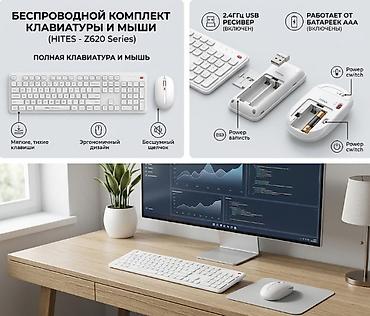 macbook 2008: 📝 Описание товараXiaomi MIIIW Wireless Quiet Combo Gen 3 — это — 1