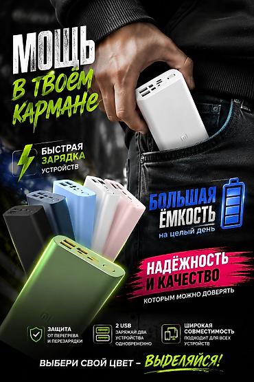 сто жумуш: Графика дизайнери — 2