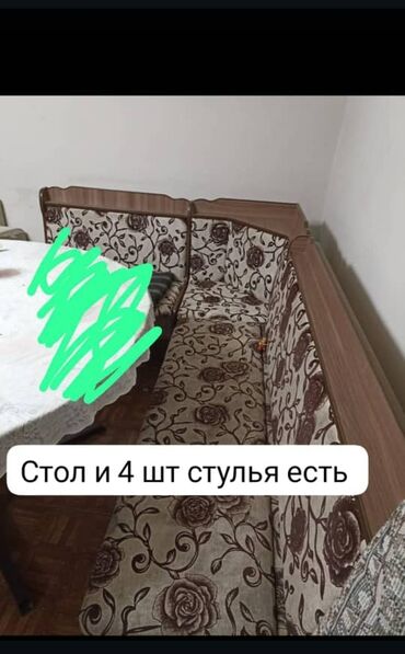 купить раковину с тумбой и зеркалом: Кухонный стол и стул, Б/у, Самовывоз, цвет - Бежевый