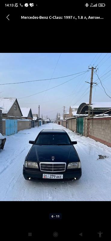 Ключи: Ключ Mercedes-Benz 1997 г. — 8