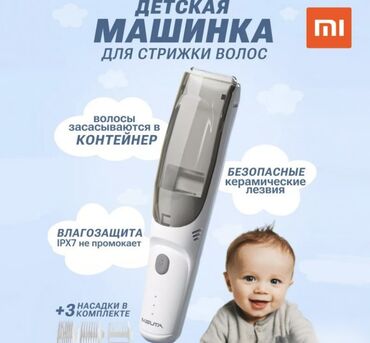 набор доктора: Детская машинка для стрижки волос Xiaomi Lusn Baby