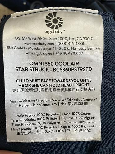 Детский мир: Эргорюкзак Ergobaby Omni 360 Cool Air Mesh, расцветка Star Struck - — 2