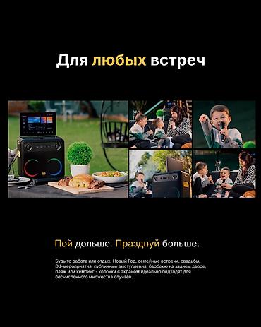Вокальные микрофоны: Ikarao — портативная караоке-party станция «всё-в-одном», впервые в — 5
