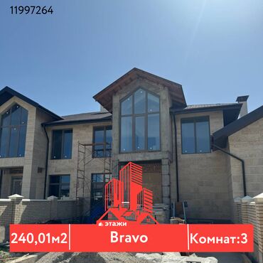 дом хай тек в реальной жизни: Таунхаус, 240 м², 3 комнаты, Агентство недвижимости