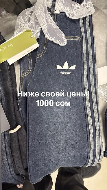 Джинсы и брюки: Джинсы и брюки, цвет - Синий — 10