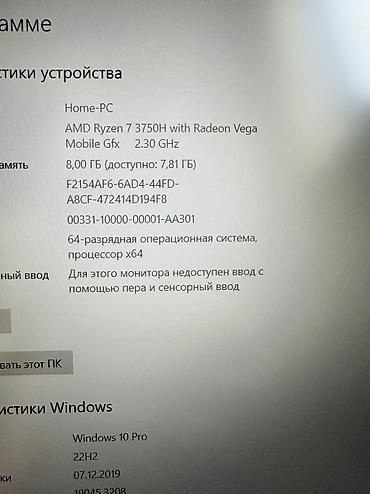 Ноутбуки ASUS: ASUS TUF Gaming FX95D Процессор AMD Ryzen 7 3750H (4 ядра/8 потоков) — 9