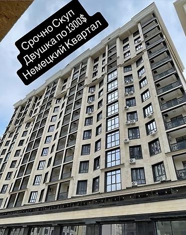 flat osh: 2 комнаты, 82 м², Элитка, 10 этаж, ПСО (под самоотделку) — 1