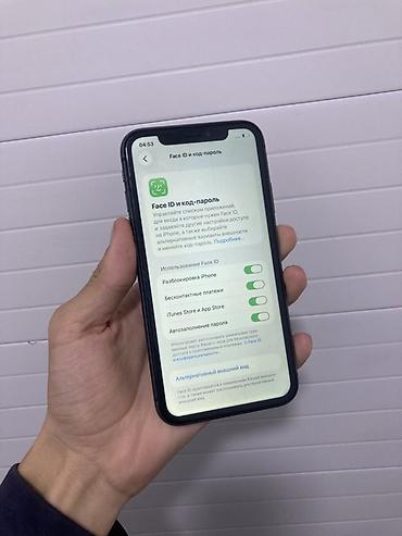 remarkable 2: IPhone 11, Б/у, 128 ГБ, Черный, Чехол, 79 % — 9