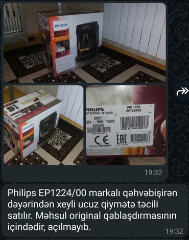 Qəhvə maşınları: Qəhvə maşını Philips, Avtomat, Su qabı ilə