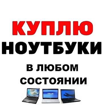пк за 40 к: Компьютер, Б/у — 1